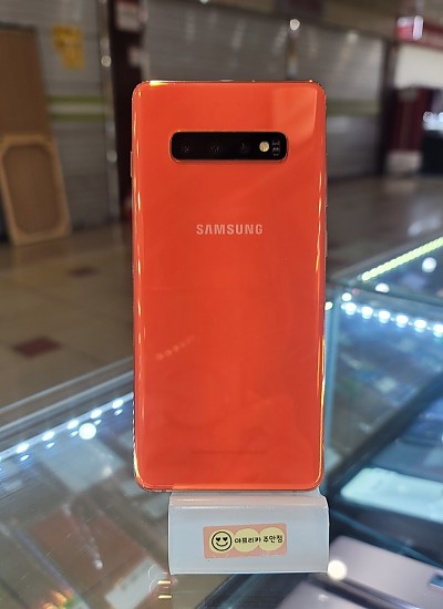 갤럭시 S10+