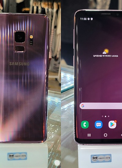갤럭시 S9