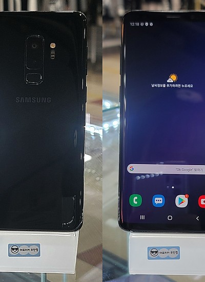 갤럭시 S9+