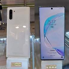 갤럭시 노트 10