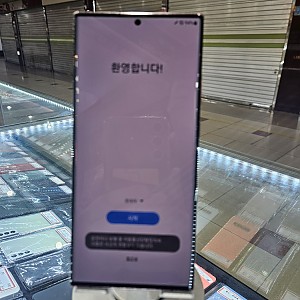 갤럭시 노트 20 울트라