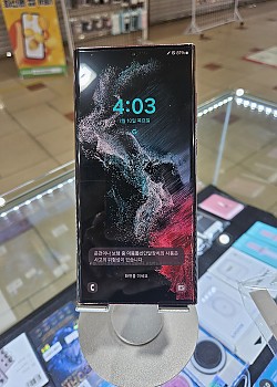 갤럭시 S22 울트라 버건디레드