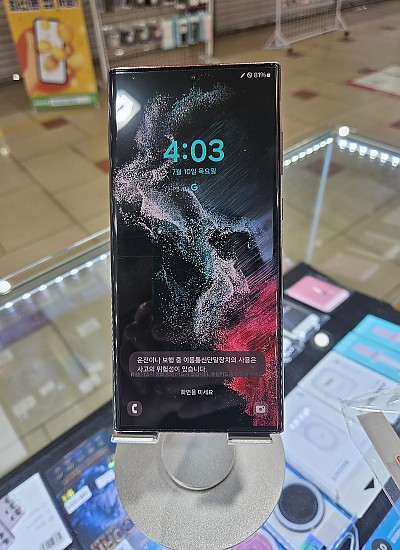 갤럭시 S22 울트라 버건디레드